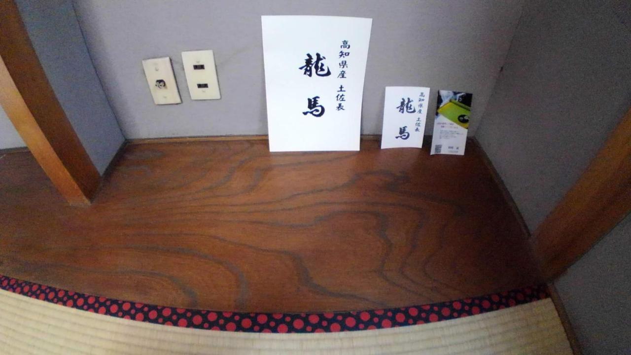女性用 Art Setouchi Triennale Hotel Female Only Takamatsu Eksteriør billede